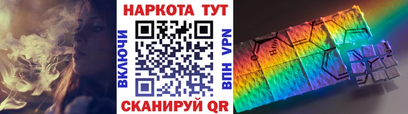 Купить наркотики Нефтекамск Кокаин  Галлюциногенные грибы  ГАШИШ  СОЛЬ  Марихуана  Мефедрон 