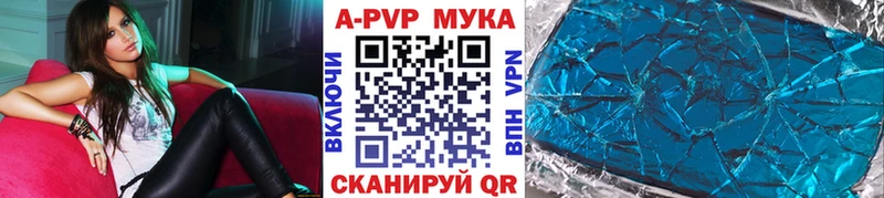 купить наркоту  Нефтекамск  ссылка на мегу рабочий сайт  Alpha-PVP крисы CK 