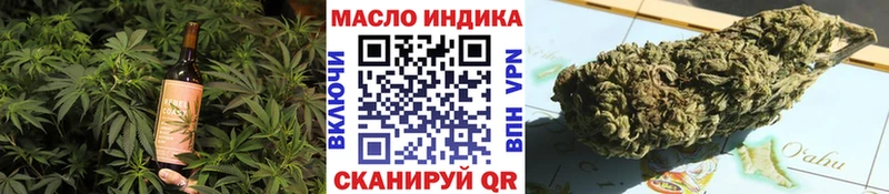 блэк спрут tor  Нефтекамск  Еда ТГК конопля 