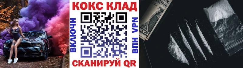 КОКАИН Fish Scale Нефтекамск