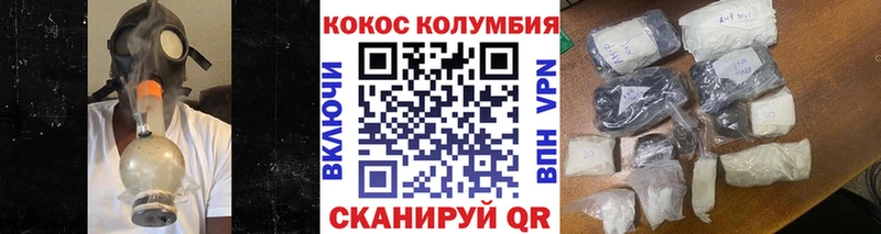 наркотики  Нефтекамск  КОКАИН Колумбийский 