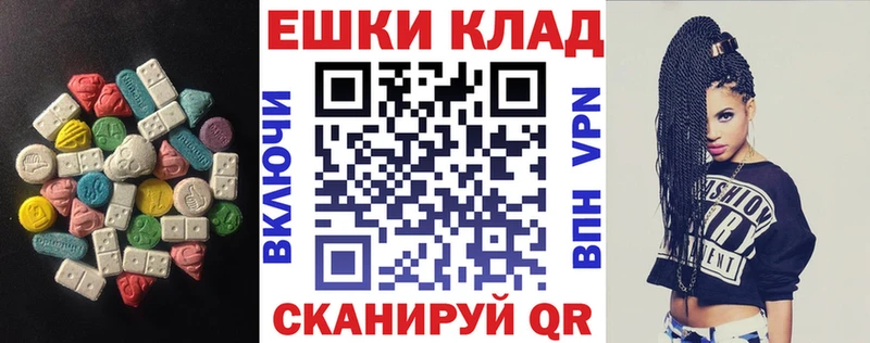 ЭКСТАЗИ mix Нефтекамск