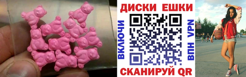 Ecstasy VHQ  мега ССЫЛКА  Нефтекамск 
