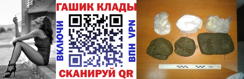 Гашиш ice o lator Нефтекамск