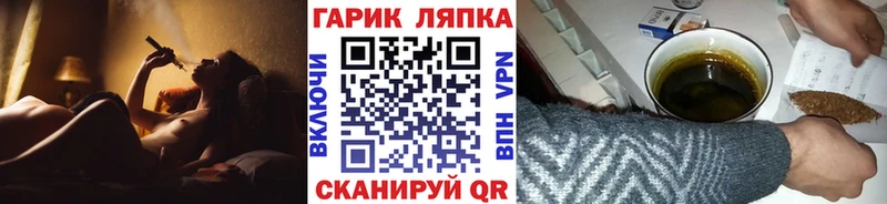 ГАШИШ гарик  наркошоп  Нефтекамск 