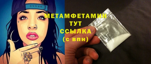 кокаин Верхний Тагил