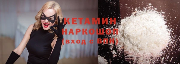 кокаин Верхний Тагил