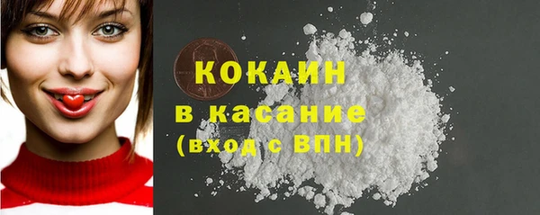 кокаин Верхний Тагил