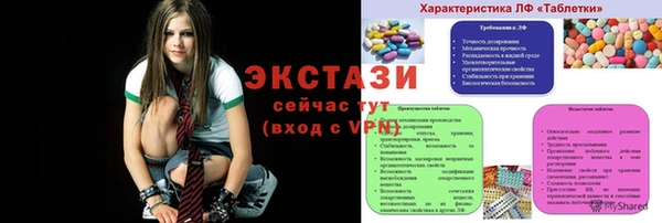ECSTASY Верхнеуральск