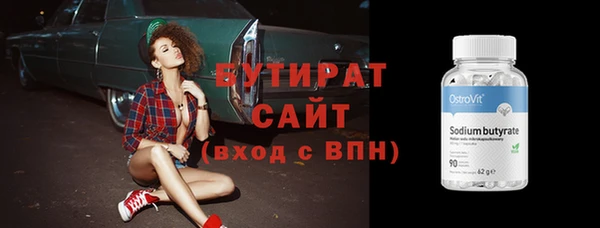 кокаин Верхний Тагил