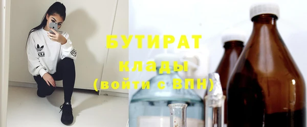 кокаин Верхний Тагил