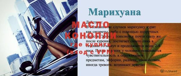 кокаин Верхний Тагил