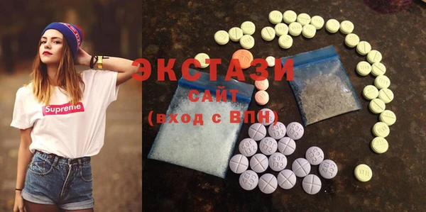 ECSTASY Верхнеуральск