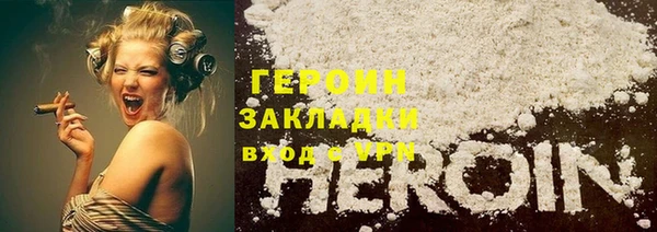 кокаин Верхний Тагил