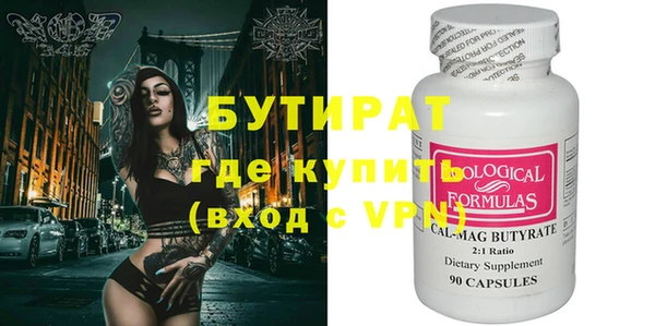 ECSTASY Верхнеуральск