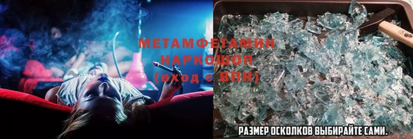 кокаин Верхний Тагил