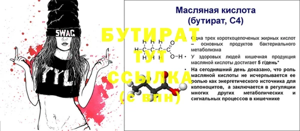 кокаин Верхний Тагил