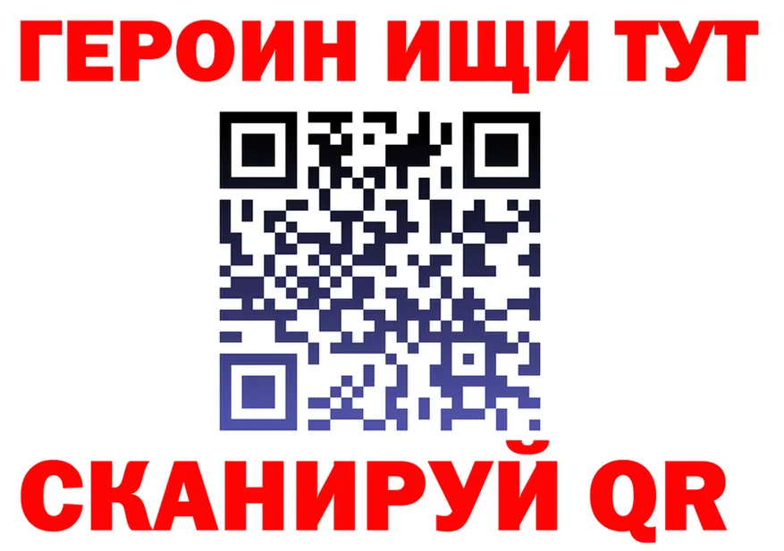 Альфа ПВП VHQ ТОР shop МЕГА Нефтекамск