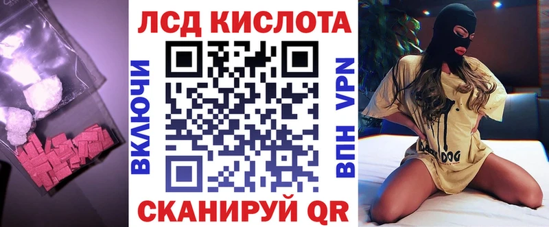 гидра ССЫЛКА  Нефтекамск  Лсд 25 экстази ecstasy 