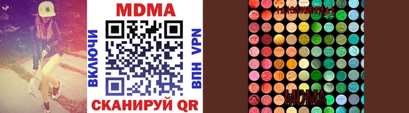 МДМА VHQ Нефтекамск
