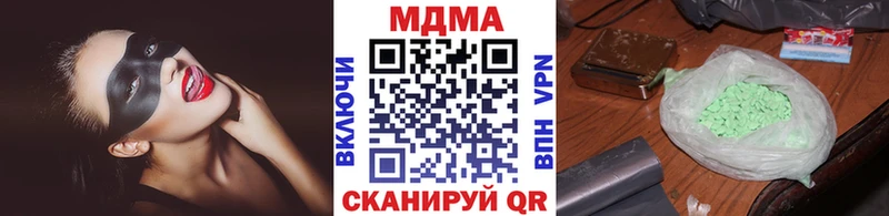 МДМА crystal  цена наркотик  Нефтекамск 