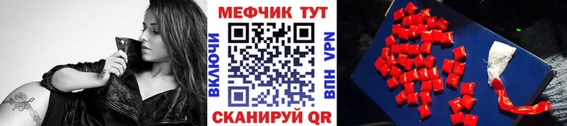 МЕФ  Нефтекамск