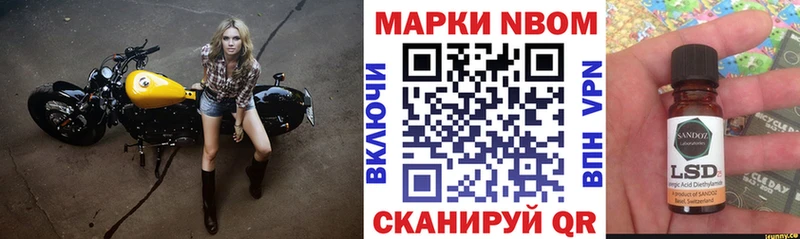 наркошоп  Нефтекамск  kraken сайт  Марки N-bome 1500мкг 